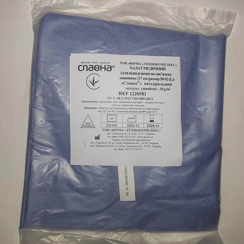 Халат для відв. на зав. д. 117 см (р. 50 - 52 (L)) (спанб. - 30 г/м2) нест.